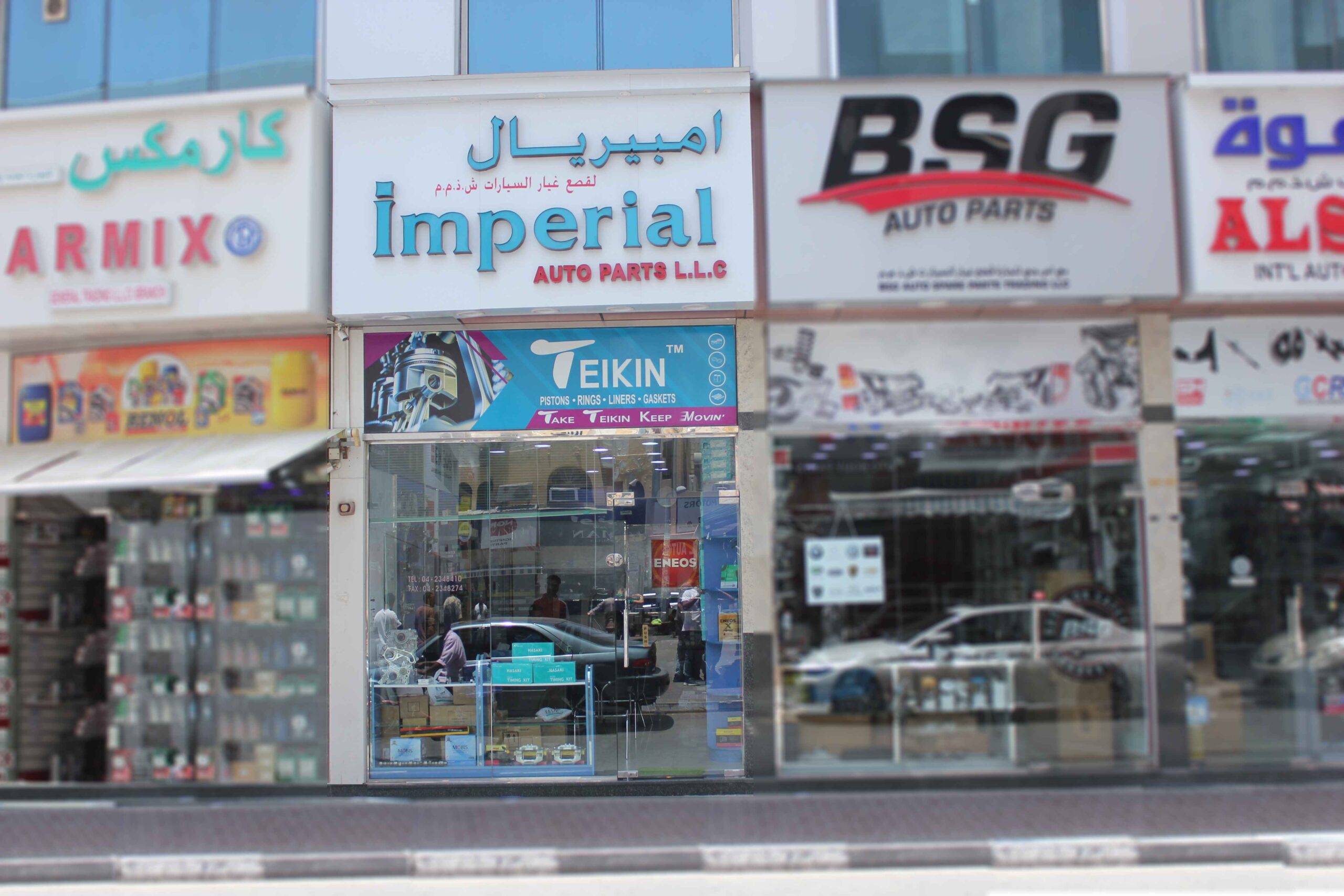 Indus Auto Parts
