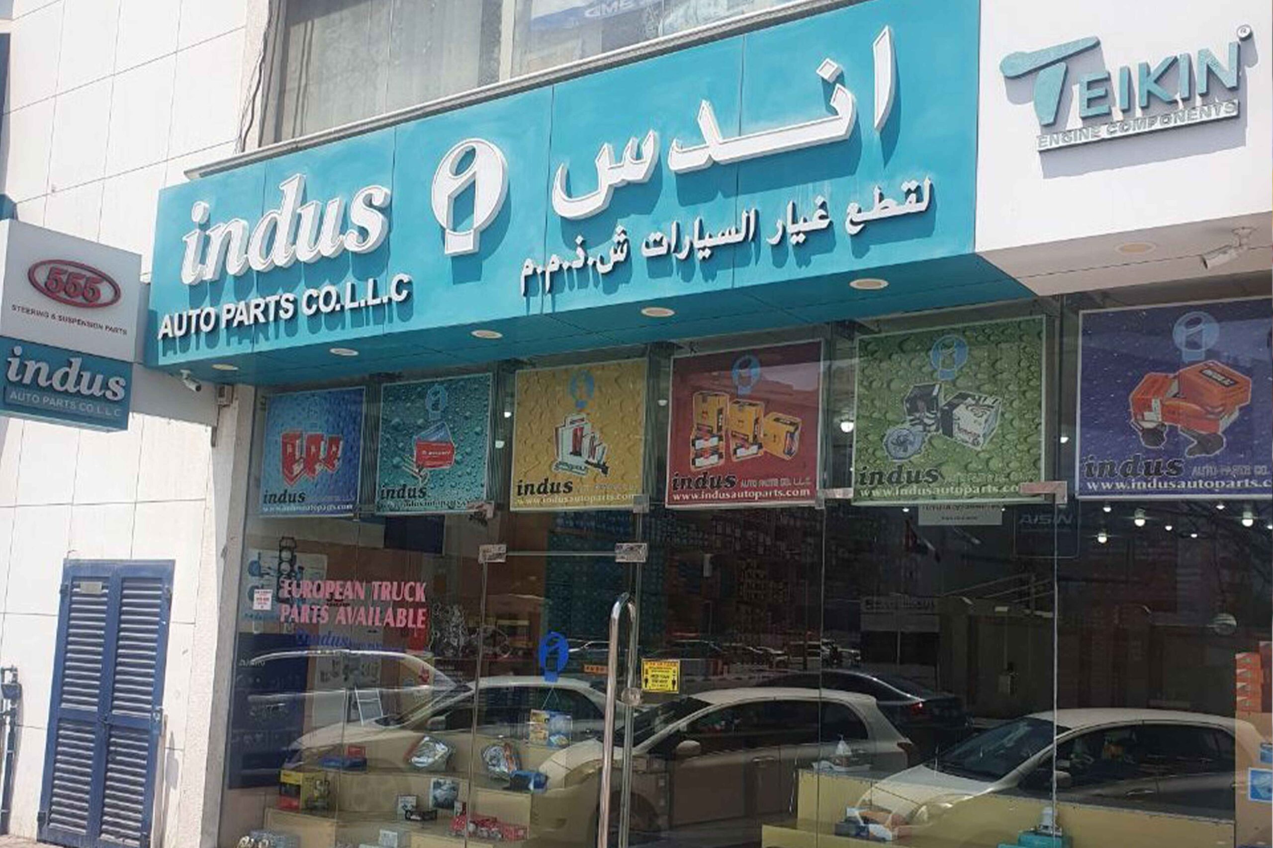 Indus Auto Parts